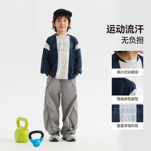 MANHOJIA【机能导湿衣】26春新儿童卫衣不焖汗长袖运动T恤 商品图2