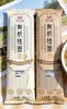 凤归巢 有机挂面300g 原味和全麦 劲道面条 原料凤归巢有机石磨面粉 商品缩略图3