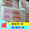高光相纸 商品缩略图0