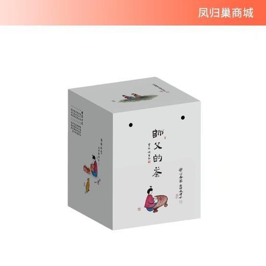 【凤品优选】荒野白茶 礼盒装  5g*80颗/盒  师父的茶  产自福建 农产品质量安全监督抽查合格 商品图0