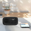 飞利浦（PHILIPS）便携多功能收音机蓝牙音箱 FM调频TF卡播放数字选曲 老人户外陪伴半导体新闻评书音箱 TAR1100 商品缩略图1
