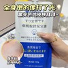 【买1送1❗️烟酰胺搓泥宝膏250ml】磨出嫩滑牛奶肌，夏日小吊带说穿就穿！去死皮深层清洁角质提亮肌肤香氛持久 商品缩略图1