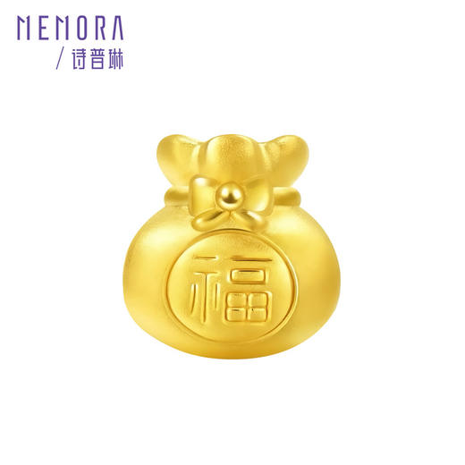【任选3件1998元】袋袋有福 足金福袋转运珠送女友礼物MEMORA诗普琳HP938901（线上专供) 商品图5