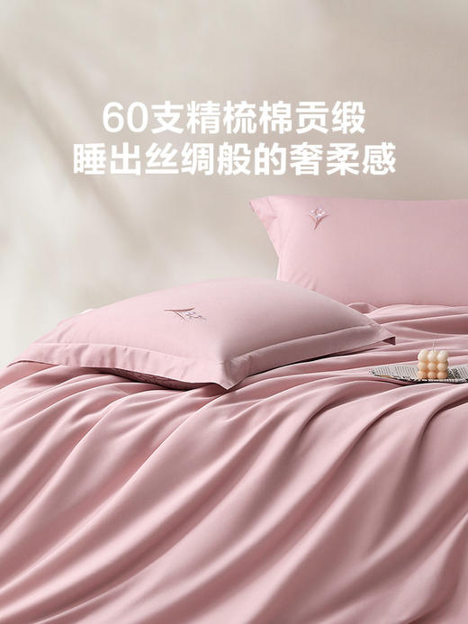 LOVO乐蜗 星落铃兰 床品四件套 商品图3