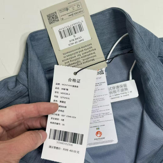 原单正品 MONTANE盟泰恩 DART ZIP半拉链长袖T恤 
浅蓝/深蓝/黑色 S-XXL 商品图12