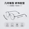 80016防蓝光可配镜眼镜-纪念日百货门店同款169097821 商品缩略图1