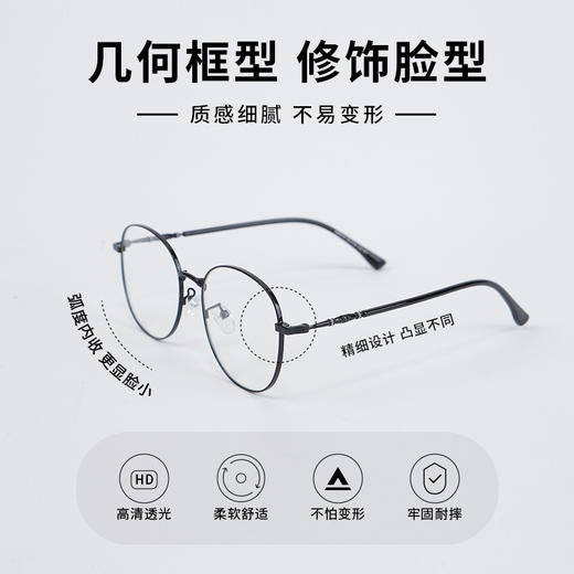 80016防蓝光可配镜眼镜-纪念日百货门店同款169097821 商品图1