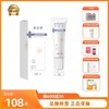 芮洣舒 儿童物理防晒乳 SPF30 PA+++ 商品缩略图0