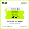 【新品1元预定金】小程序专享⭐1元抢预定金膨胀50倍⭐下单购买E4电动车/至尊款V2滑板车立减50元！ 商品缩略图0