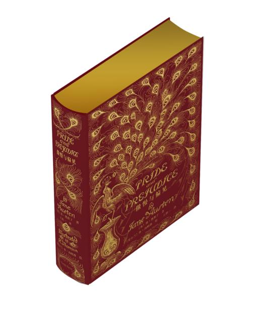 【红色牛皮定制】《傲慢与偏见》纪念版，完整复刻1894年传奇孔雀版装帧 商品图3
