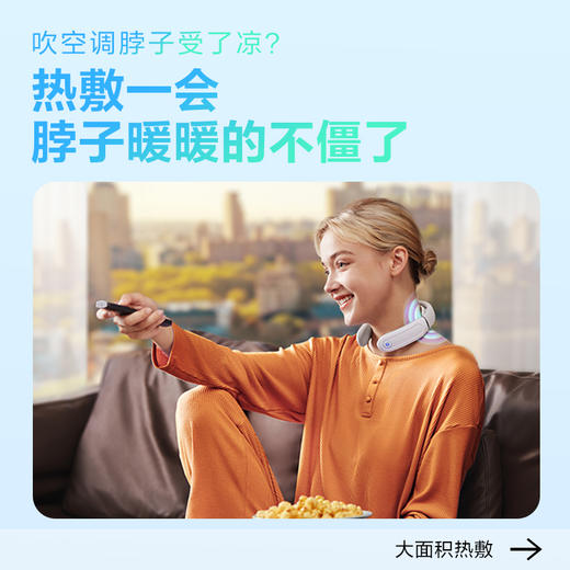 SKG颈椎按摩器K3倍护3蓝牙护肩颈部脖子热敷脉冲仪便携轻巧送男女朋友生日礼物实用 蓝牙智控-K3倍护 商品图3