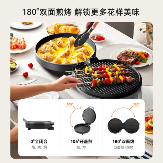 九阳0氟钛瓷电饼铛2000W超大烤盘双面加热家用煎烤机多功能早餐机 商品图8