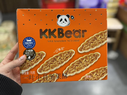 一叶小舟坚果酥 商品图0