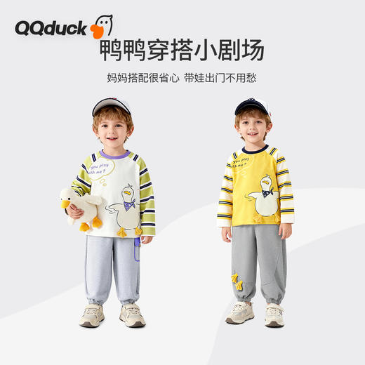 【10A抑菌】【90-130】【可可鸭】男女童春秋长袖T恤 商品图3
