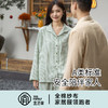 宜色家全棉双层纱柔光缎·闲庭漫步长袖情侣套装，A类标准40%天丝，丝滑光泽、清理舒适 商品缩略图3
