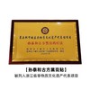孙泰和古方黑膏贴（5贴/盒），浙江老字号孙泰和非遗产品，传承古法制膏工艺 商品缩略图2
