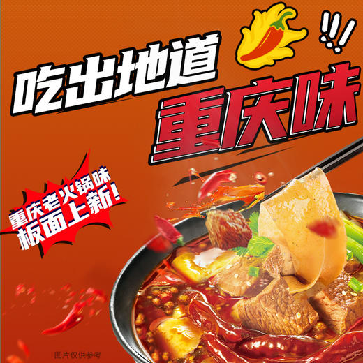 【店铺专享】今麦郎方便面 袋装安徽板面 非油炸宽面条卤香牛肉泡面速食食品 商品图5