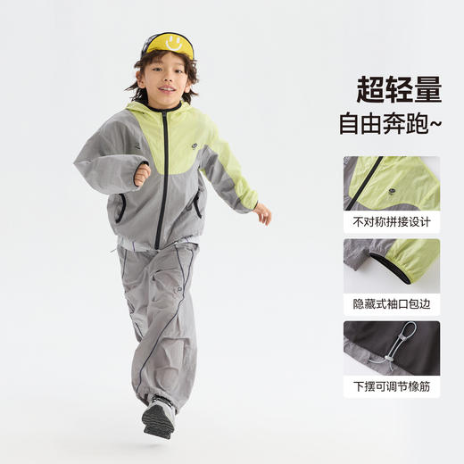 MANHOJIA【软风壳】26春新品儿童外套轻量防水速干风衣外套 商品图2