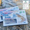 顺丰包邮，4盒送1盒到手5盒，渤海湾有机生冻盐田虾1年只有1季，一盒一码可溯源 活虾速冻 肉质弹甜 只需要白灼就非常好吃 顺丰基地直邮 商品缩略图1