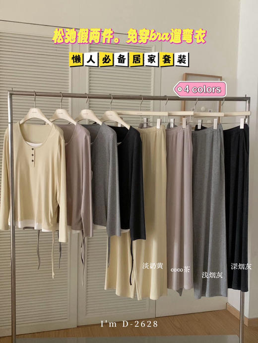 松弛假两件～免穿bra家居服遛弯衣 基础小宽松藏肉不臃肿 抽绳拉高腰线显腿长! 商品图9