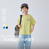 夏装新款2026男童夏季童装纯棉短袖T恤薄款中大童上衣宽松    FY-H6ba06-3 商品缩略图0