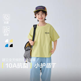 夏装新款2026男童夏季童装纯棉短袖T恤薄款中大童上衣宽松    FY-H6ba06-3