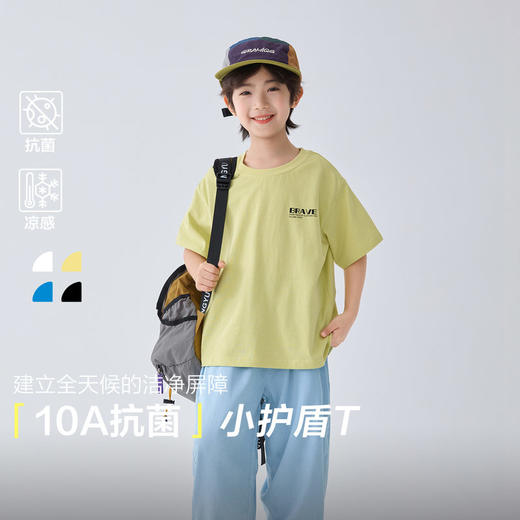 夏装新款2026男童夏季童装纯棉短袖T恤薄款中大童上衣宽松    FY-H6ba06-3 商品图0