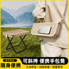 【随身便携❗️手包式折叠凳】展开即坐随身便携，久坐舒适加强承重，户外出行超省心，耐磨材质耐用抗造，便携式户外折叠凳钓鱼椅火车小马扎，露营椅子折叠椅野营小板凳L