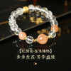 灵机麦玲玲「云水禅心」白水晶配橘红胶花手链治愈系 商品缩略图3