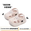 娃的春夏日刚需洞洞鞋！！1双仅19.9单只仅约44g一体成型【M11 软底沙滩凉鞋】一双鞋=拖鞋+凉鞋，孩子穿上就不想脱~ 商品缩略图8