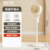 先科空气循环扇电风扇家用落地扇静音遥控风扇宿舍大风力涡轮电扇 商品缩略图3