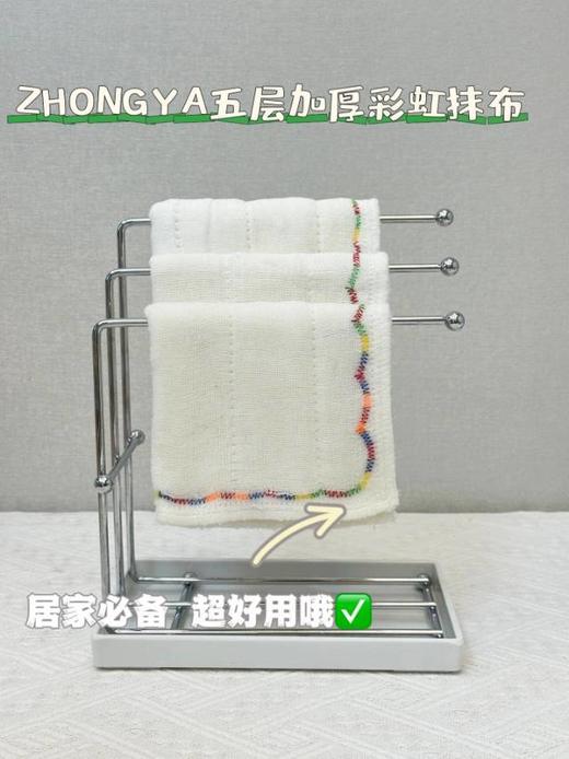 【小来】到手15条！彩虹疏油抹布，一物多用‼可不涂洗洁精🥘轻轻擦几下，油污分离🍱 商品图3