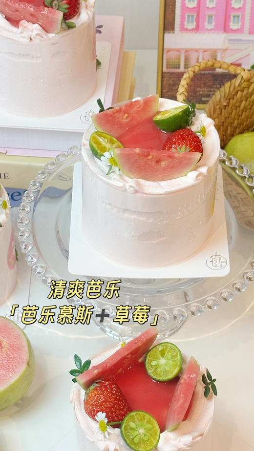 清爽芭乐 商品图1