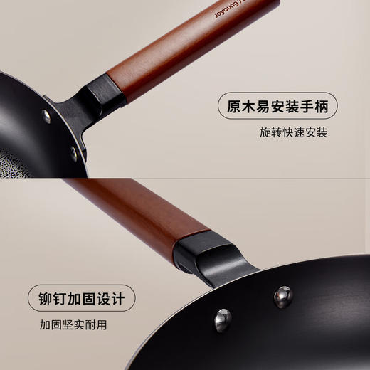 九阳精铁深煎锅0无涂层平底炒菜锅老式家用燃气灶电磁炉通用铁锅 商品图9