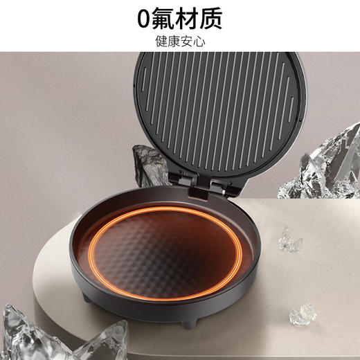 九阳0氟钛瓷电饼铛2000W超大烤盘双面加热家用煎烤机多功能早餐机 商品图3