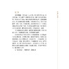 种菊轩诗草 张锡纯 著 陈宝贵等整理 此次整理以1931年版为底本 1941年版为校本 采用简体字对照1931年版书影排版中国中医药出版社 商品缩略图4