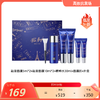 佩尔赫乔小美盒礼盒装(融雪5ml*5+精粹水30ml*1+面霜10ml*1+面膜刷+礼盒)/(融雪10ml*2+融雪5ml*2+精粹水30ml+面膜刷+礼盒) 商品缩略图0