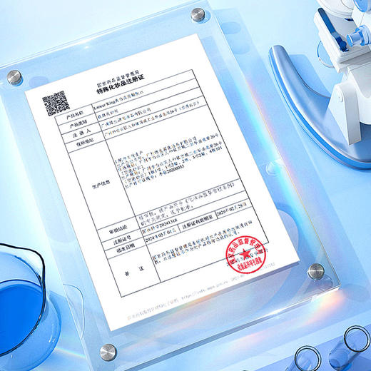 [国货品牌 美白持证】377美白淡斑爽肤水 保湿滋润补水 清爽国货护肤品 化妆水淡斑精华水 商品图2