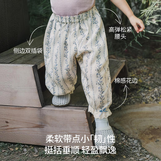 【宝宝服饰】嫚熙童装儿童防蚊裤2026夏季新款女童凉感薄款裤子女宝碎花长裤 商品图4