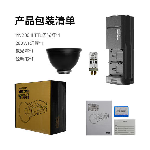 永诺YN200 II二代 便携式TTL高速闪光灯 可更换NP-F电池 商品图10
