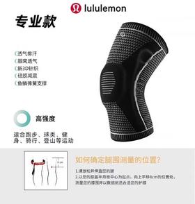 【sssp1】情侣款运动护膝！！