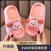 夏日必备!【8805大耳狗拖鞋】这款儿童拖鞋卡通软底拖鞋 ，不仅外观萌态十足，卡通设计深得小朋友喜爱，而且实用性满分!夏日，孩子在家光脚丫也舒服了! 商品缩略图4