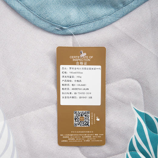 罗莱 TG 全棉水洗蚕丝夏被新一代 商品图8