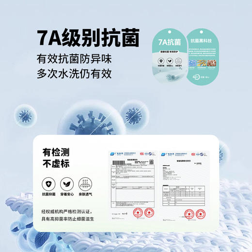 迪士尼全能车手夏季男童7A抗菌短袖T恤ZD2FS019 商品图8