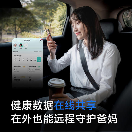 SKG小警卫手表 商品图1