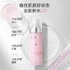 米蓓尔粉水二代敏感肌维稳修护润养爽肤水补水保湿化妆精华水150ml效期27年4月 商品缩略图2