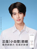 Lancome/兰蔻 兰蔻防晒小白管50ml  轻透水漾隔离防晒乳 UVSPF50空气感防晒霜清爽版 商品缩略图14