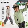 MANHOJIA【小方格2.0】儿童外套早春新款户外连帽华夫格运动外套 商品缩略图0