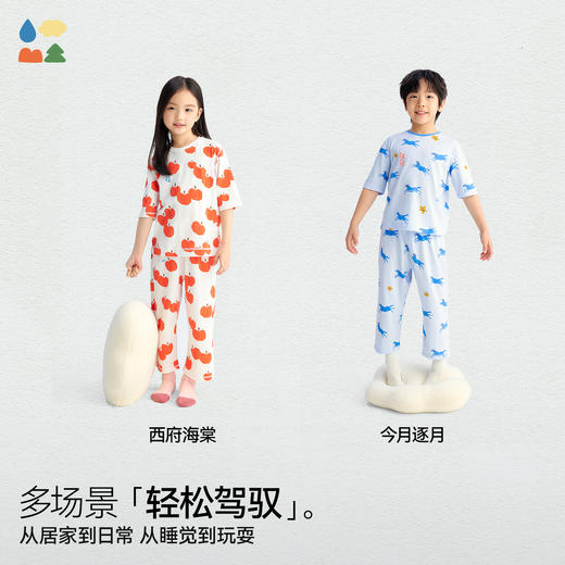 老米优品🎈【品牌授权】可亲子！《优可丝植物纤维🍃儿童家居服套装》森林棠26夏款！吸湿透气舒弹亲肤满印家居服套装43262481 商品图4