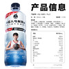 【直供】外星人电解质水专业版中高强度专业运动营养食品饮料600mL*15瓶装 商品缩略图4